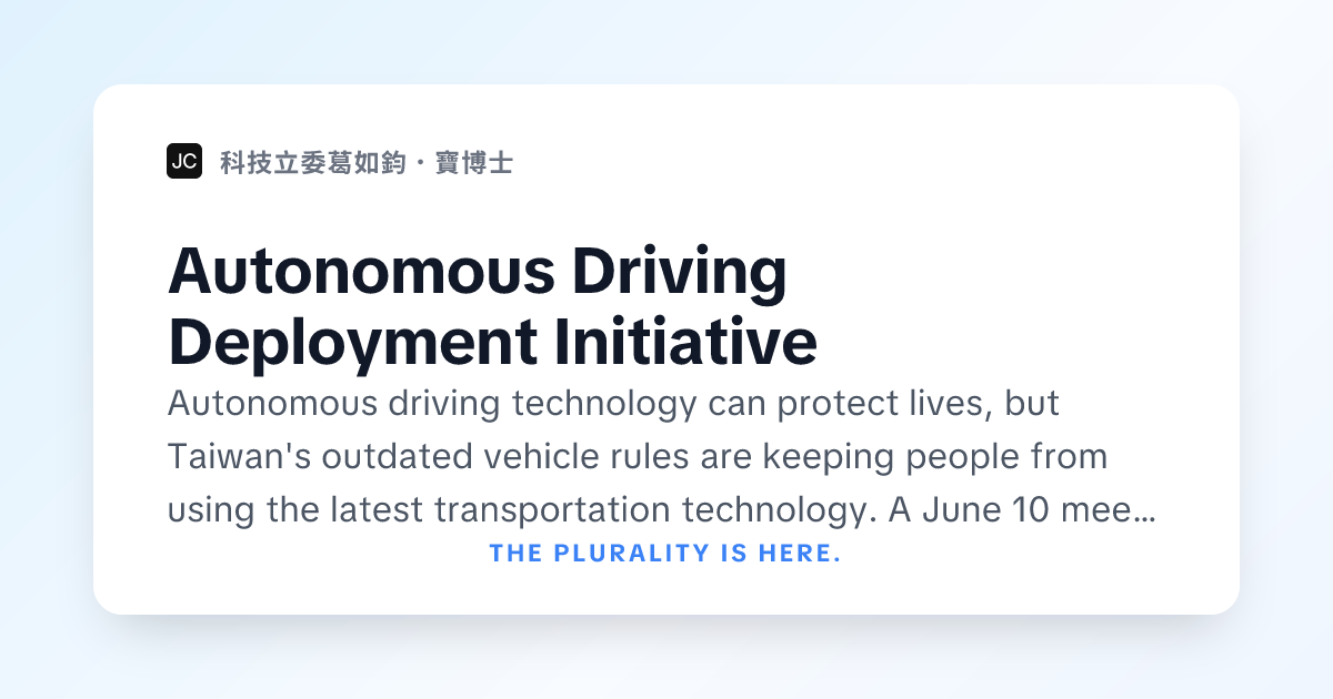 Autonomous Driving Deployment Initiative | Ju Chun Ko
